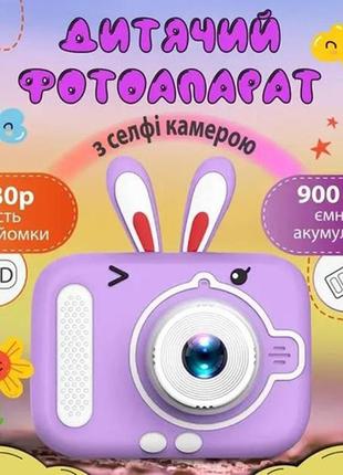 Дитячий фотоапарат x900 rabbit, purple9 фото