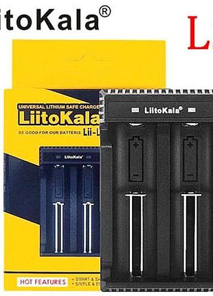Зарядное устройство liitokala lii-l2, 2x-10440/ 14500/ 16340/ ...