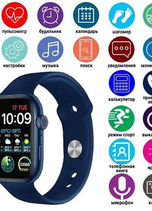 Smart watch nb-plus, бездротова зарядка, blue