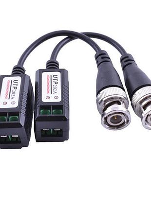 Перехідник lux 202a пара