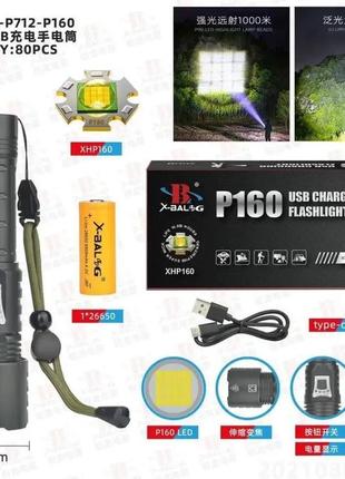 Відео-фонар ручний акумуляторний bl-p712-p160