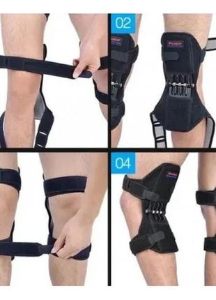 Колінні стабілізатори підколінні біонічні powerknee nasus spor...