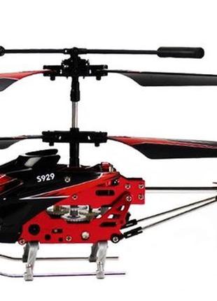 Вертоліт на пульті 3-к р/к мікро wl toys s929 з автопілотом (ч...4 фото