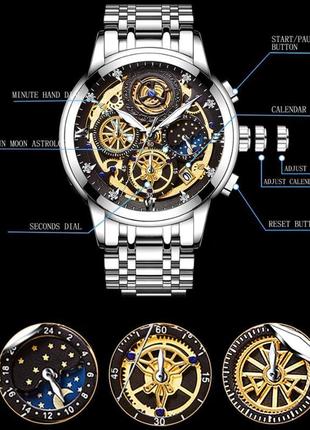 Розумні годинник smart watch x7 чорний5 фото