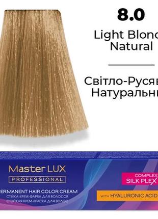 Стійка крем-фарба для волосся master lux 8.0 світло-русявий на...