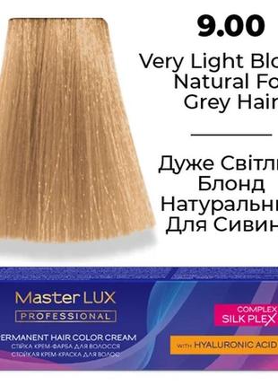 Стійка крем-фарба для волосся master lux 9.00 дуже світлий бло...