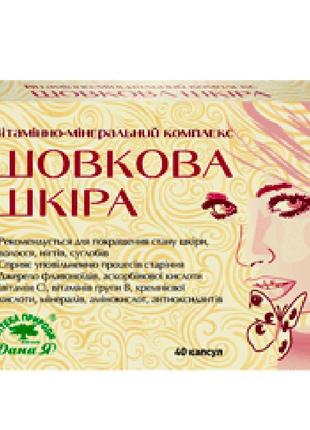 Шовкова шкіра. капсули, 0,35 г № 40, дана я