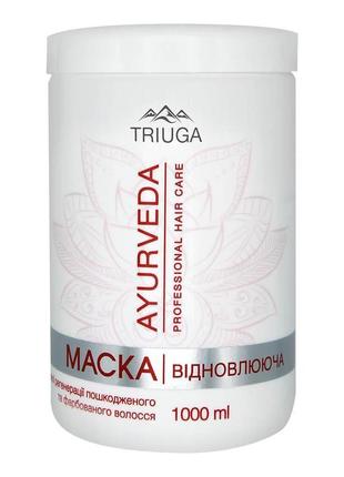 Маска "восстанавливающая"ayurveda professional hair care , 100...