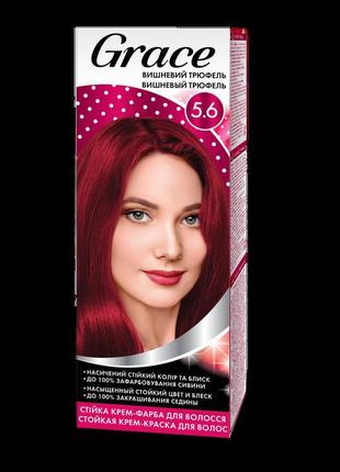 Стійка крем-фарба для волосся grace вишневий трюфель 5.6, 120 мл