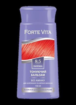 Бальзам тонуючий forte vita 8.5 паприка, 150 мл