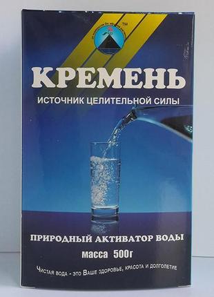 Активатор води кремень, 500 г, шунгит, кредо