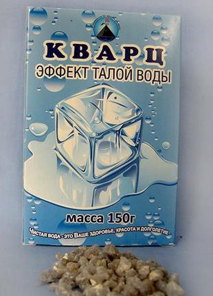 Активатор води кварц, 150 г, шунгит, кредо