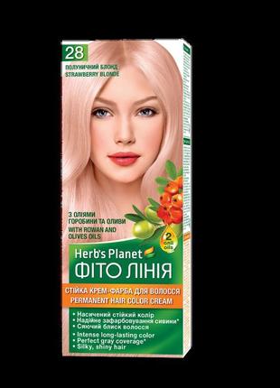 Стійка фарба для волосся herb`s planet №28 полуничний блонд, 1...