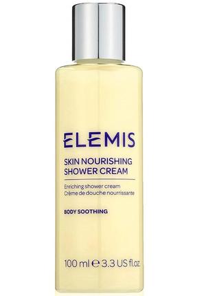 Питательный крем для душа elemis skin nourishing shower cream 100ml1 фото