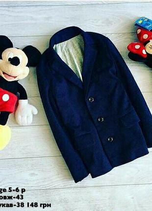 Піджачок котоновий на підкладці, дуже стильний