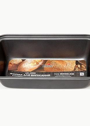 Форма для хлеба 25*13*6.5см mh-0559  ish