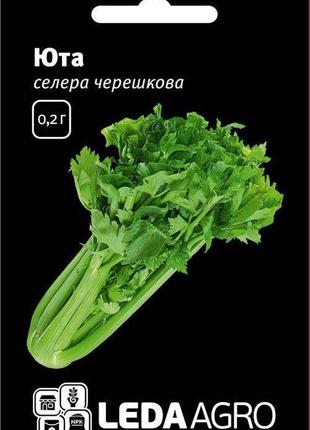 Насіння селери юта, 0,2 гр, черешкова, тм лєда агро