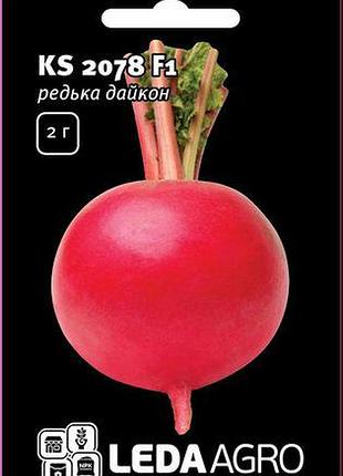 Насіння редьки кс 2078 (ks 2078) f1, 1 гр., червоній, тм "леда...
