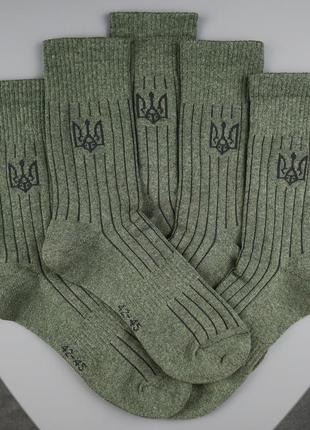 Шкарпетки чоловічі міцні «герб україни» розмір 39-42 12 пар в ...