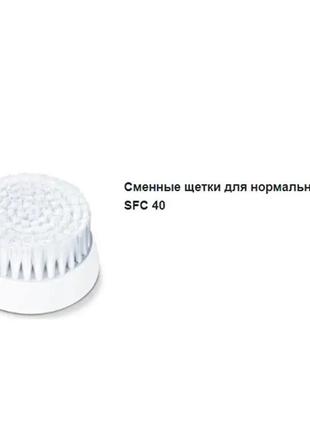 Набір щіток для чищення обличчя vitalcontrol (sanitas) sfc 40,...