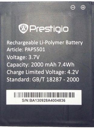 Батарея (акумулятор, акб) для prestigio pap5501 (2000 mah), ор...