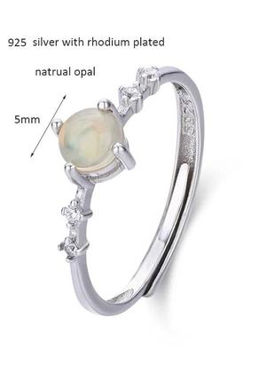 Серебряное кольцо с натуральным эфиопским опалом. опал3 фото