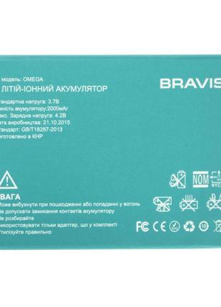 Батарея (акумулятор, акб) для bravis omega (2000 mah), оригінал