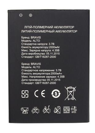 Батарея (акумулятор, акб) для bravis alto (2000 mah), оригінал