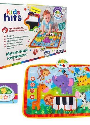 Килимок муз. kids hits ст. kh04-003 зоопарк,батар.у комплекті, звуки тварин, вірші,мелодії, р-р килимка  ish
