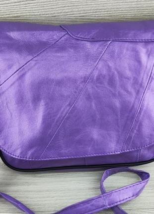 Жіноча сумка з натуральної шкіри фіолетова стильна сумочка чер...