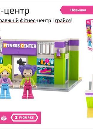 Конструктор kids hits iblock junior арт. kh08/004/2 дівчатка, фітнес-центр, 224 дет,компл. 2 фігур,  ish