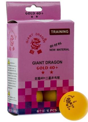 М'ячі для настільного тенісу giant dragon gold star** mt-6561 ...