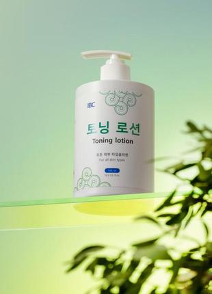 Ibc toning lotion, тонізуючий лосьйон (південна корея)