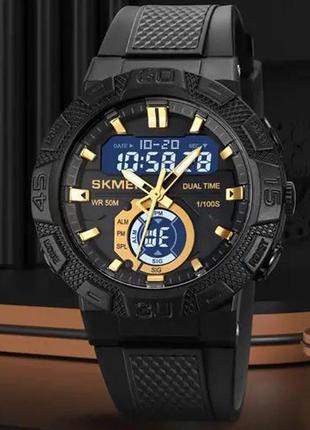 Skmei 1379 best sale