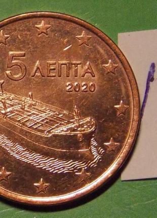 (14) 5 євро центів. греція