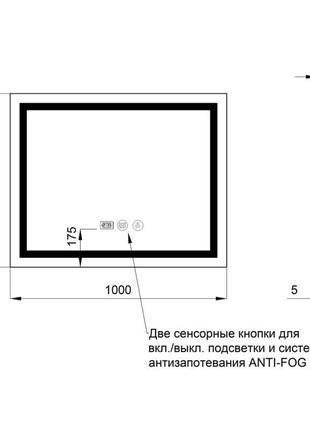 Дзеркало qtap mideya 1000x800 (dc-f614) з led-підсвічуванням т...2 фото