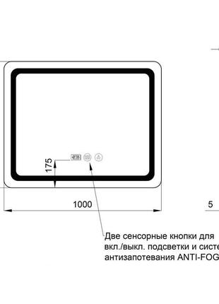 Дзеркало qtap mideya 1000х800 (dc-f910) з led-підсвічуванням т...2 фото