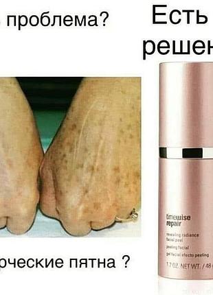 Пилинг для лица repair revealing radiance mary kay