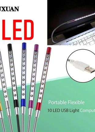 Usb led светильник для ноутбука, повербанка, пк huxuan серебристый usb led лампочка / юсб фонарик /usb фонарик