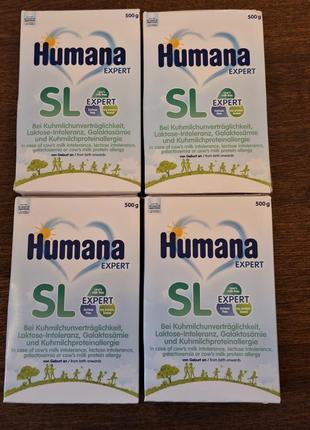 Humana sl 500g . германия.безлактозная смесь высокого качества!