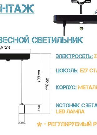 Підвісний світильник на 2-лампи ceiling-2 e27 білий8 фото