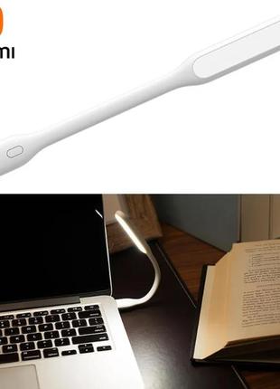 Оригинальная гибкая usb лампа xiaomi zmi led 5 уровней яркости. портативный юсб-светодиодный светильник лампа