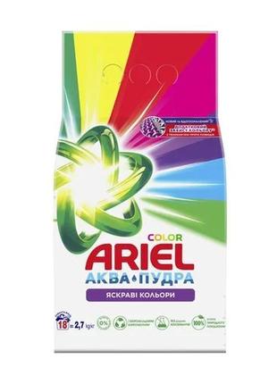 Пральний порошок ariel аква-пудра color автомат 8,1кг-мішок