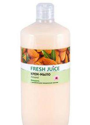 Крем-мило fresh juice мигдаль 1000 мл