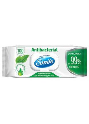 Серветки вологі smile 100шт антибактеріальні з клапаном фб