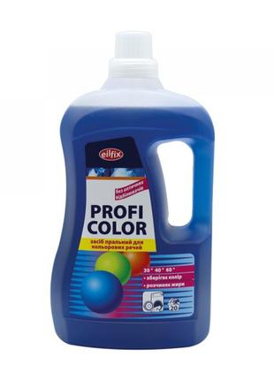 Пральний засіб для кольорових речей profi color 2л