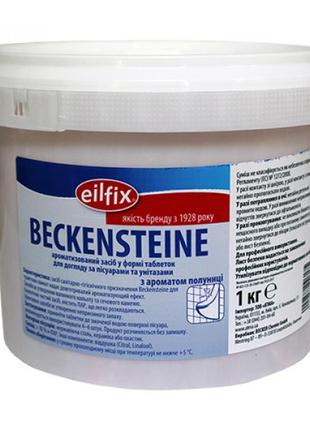 Ароматизовані таблетки для пісуарів beckensteine 1кг полуниця