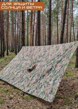 Якісний дощовик пончо (плащ-палатка) мультикам тактичний зміцнений камуфляж7 фото