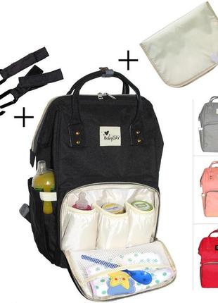 Рюкзак/дитяча плівальна сумка babyday