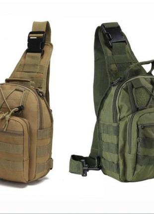 Тактична армійська нагрудна сумка/ сумка для прихованого носін...